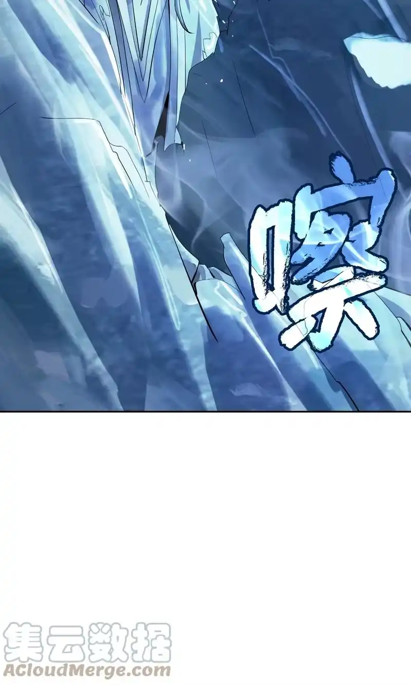 浪仙奇幻谈_h 47 苦磨一剑 第91页