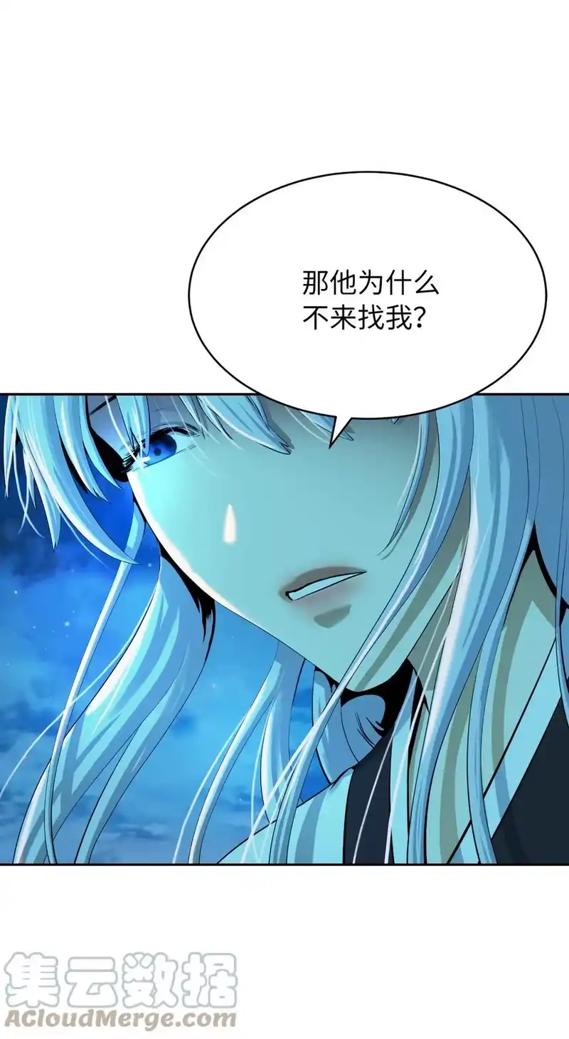 浪仙奇幻谈_h 47 苦磨一剑 第94页