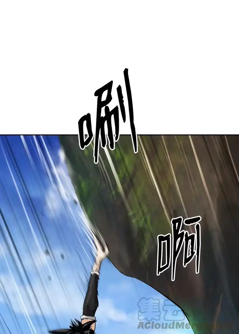浪仙奇幻谈_h 48 身法大成 第10页