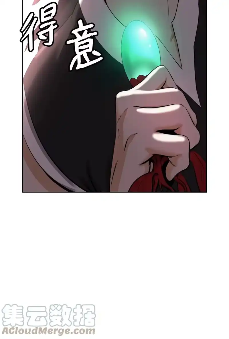 浪仙奇幻谈_h 48 身法大成 第13页