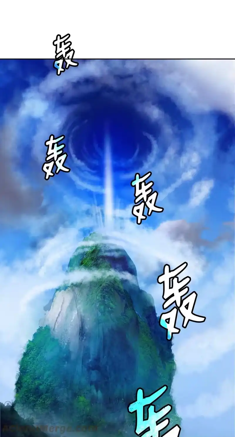 浪仙奇幻谈_h 48 身法大成 第19页