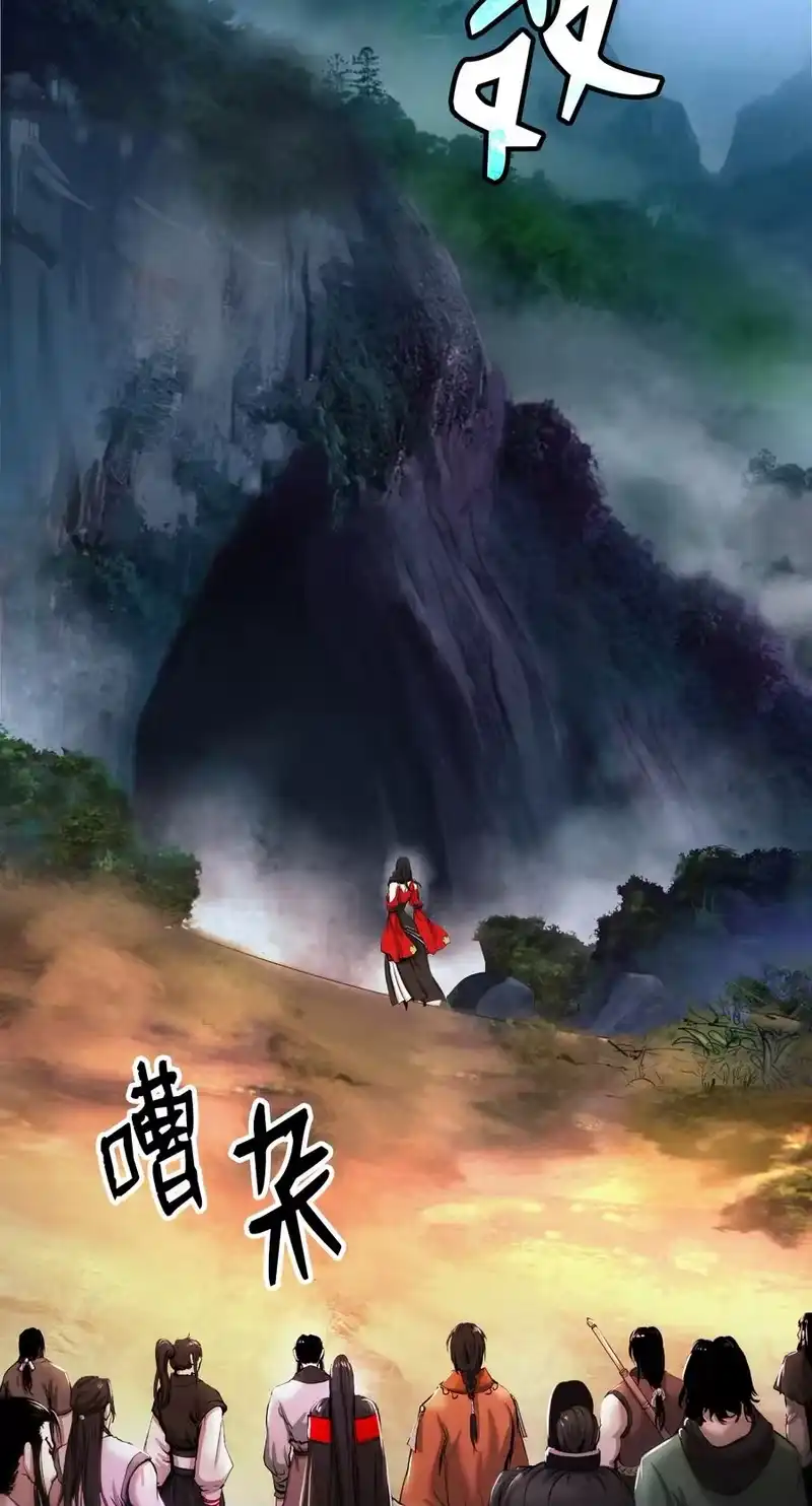 浪仙奇幻谈_h 48 身法大成 第20页