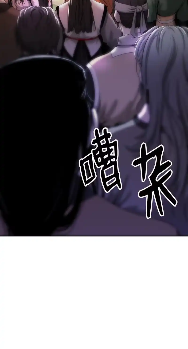 浪仙奇幻谈_h 48 身法大成 第21页