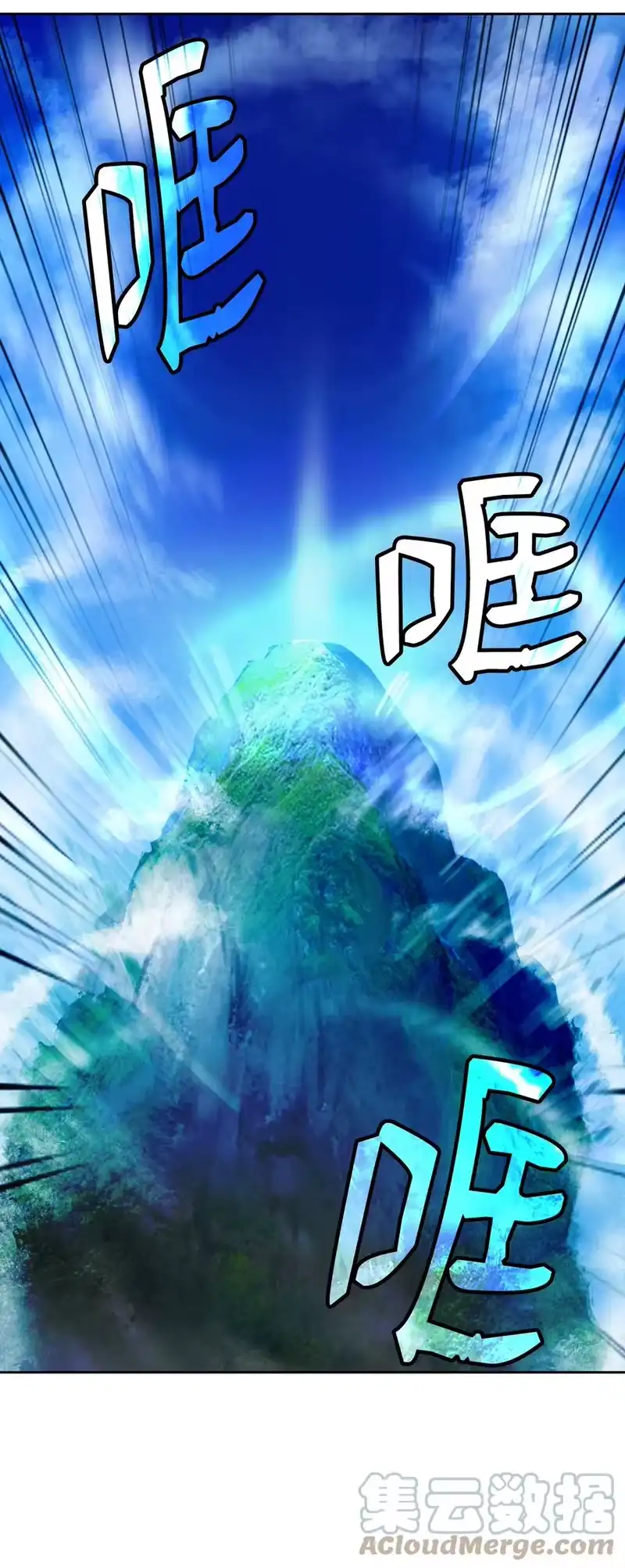 浪仙奇幻谈_h 48 身法大成 第37页