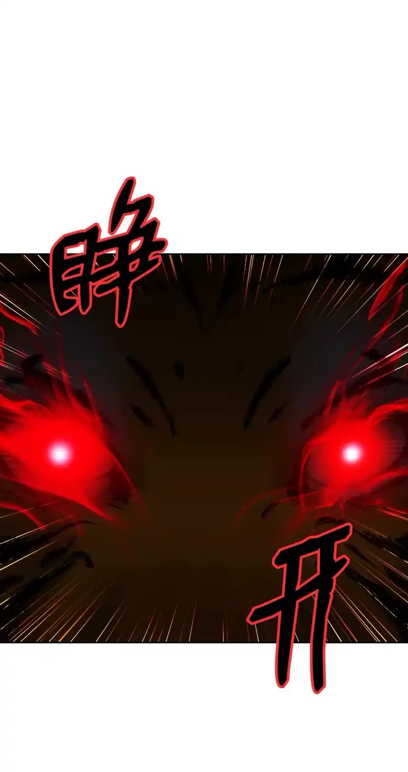 浪仙奇幻谈_h 48 身法大成 第44页