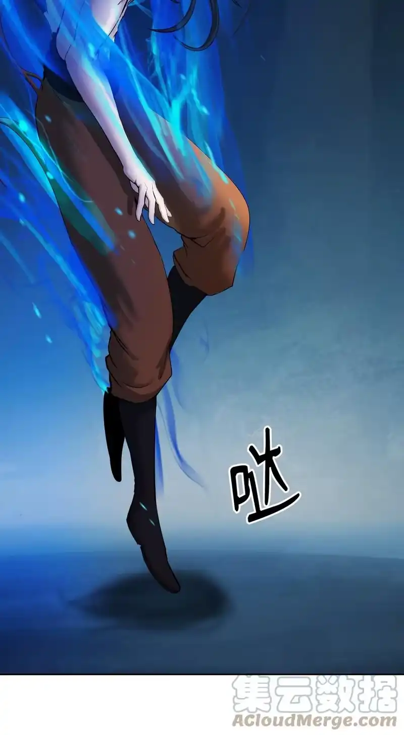 浪仙奇幻谈_h 48 身法大成 第61页