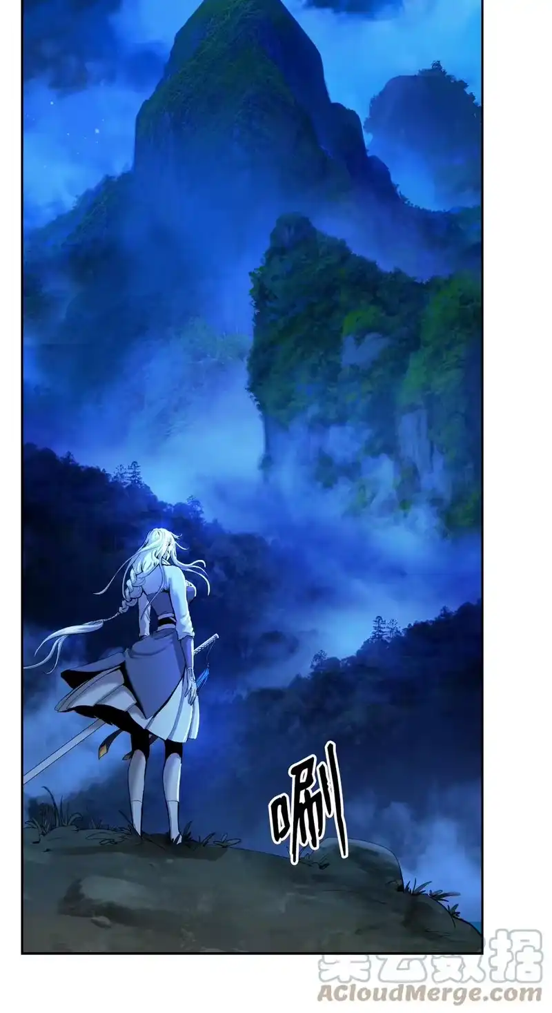 浪仙奇幻谈_h 48 身法大成 第70页