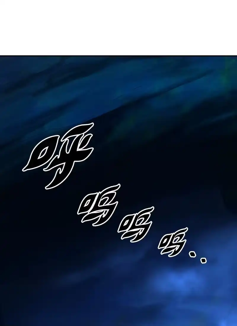 浪仙奇幻谈_h 48 身法大成 第89页