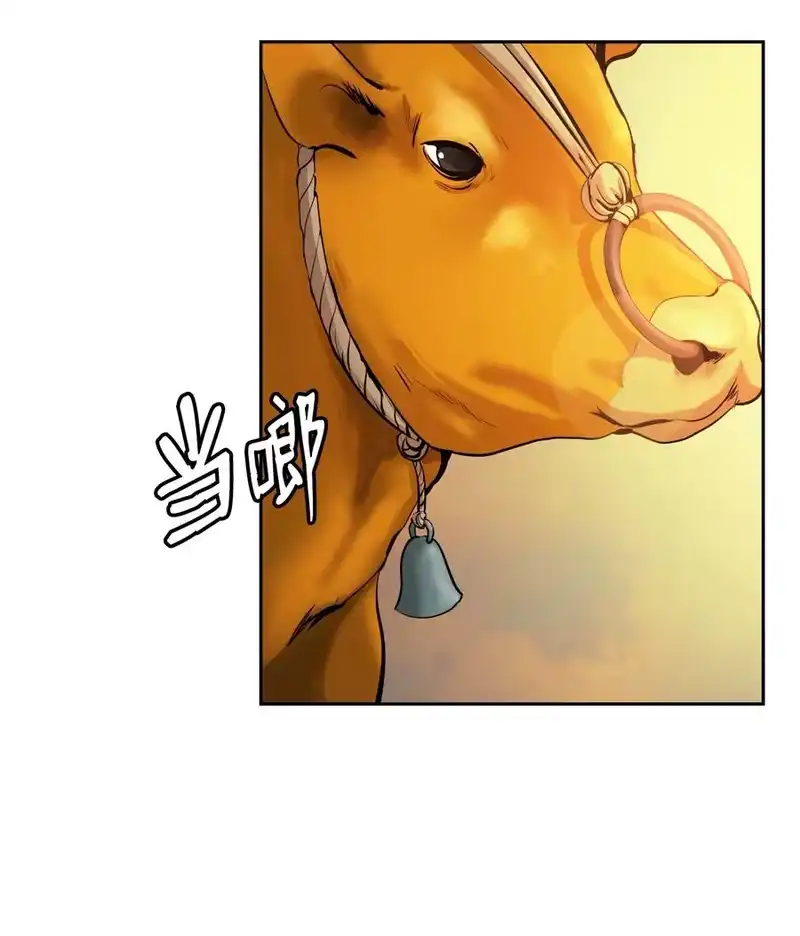 浪仙奇幻谈_h 49 闻君安在 第100页