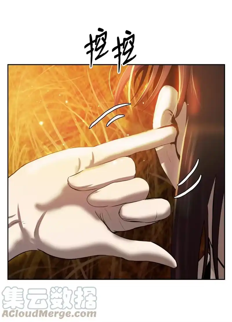 浪仙奇幻谈_h 49 闻君安在 第101页
