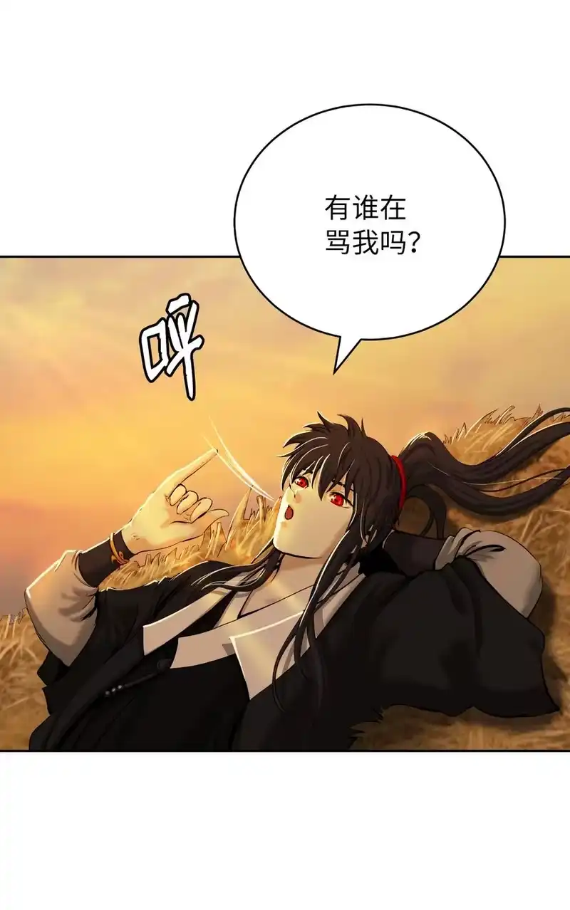 浪仙奇幻谈_h 49 闻君安在 第102页