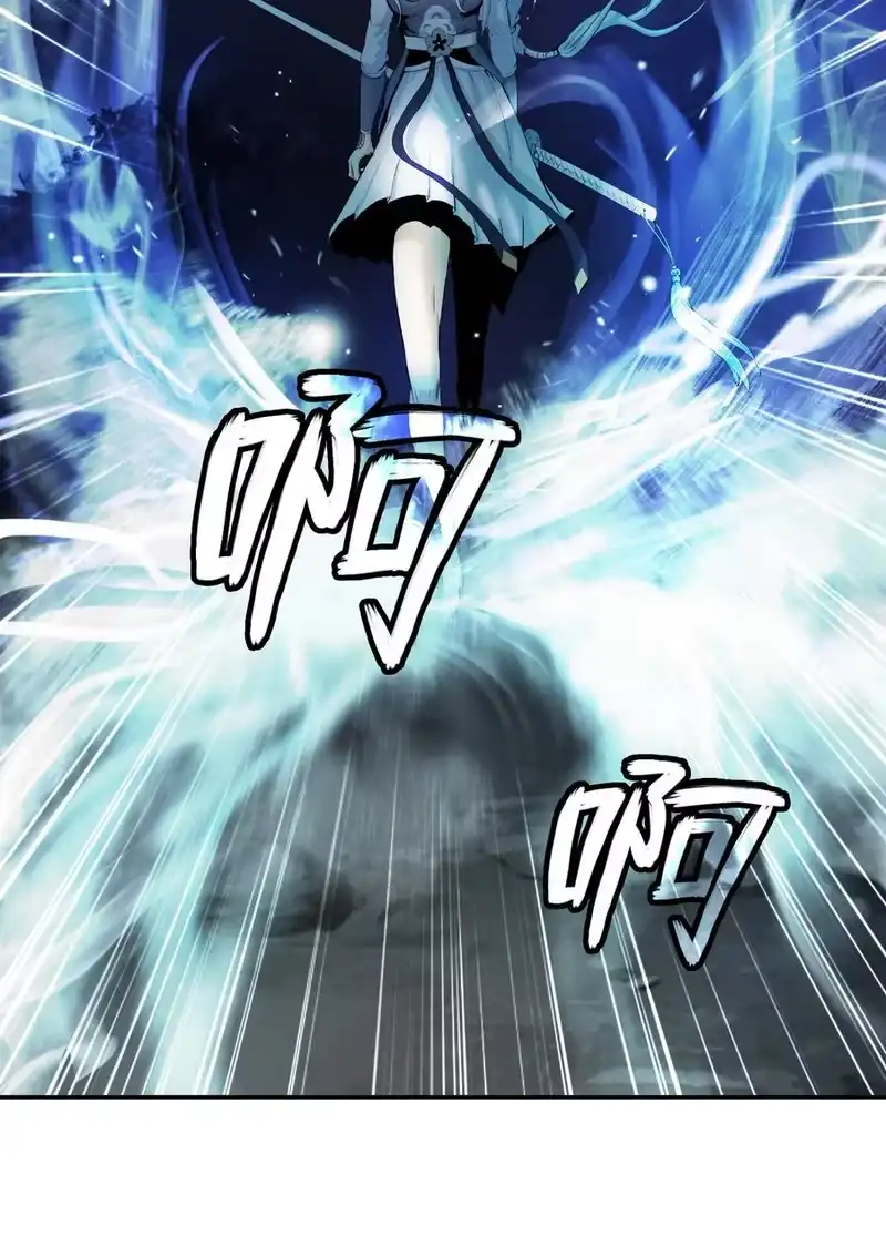 浪仙奇幻谈_h 49 闻君安在 第14页
