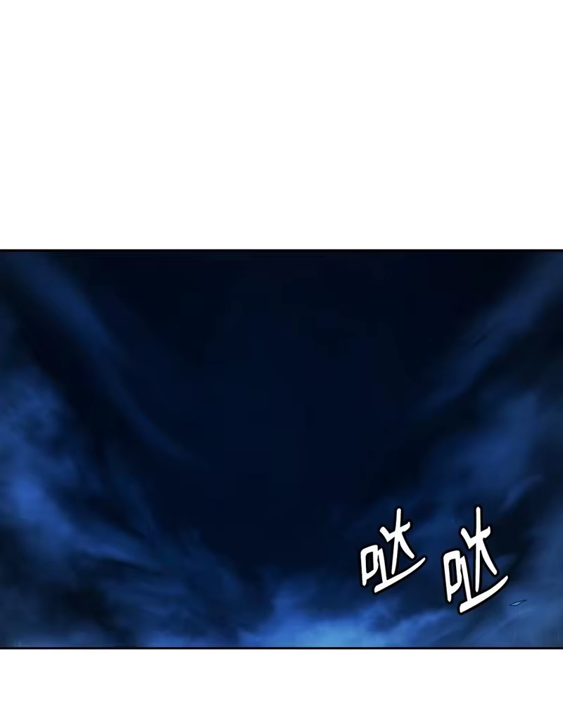 浪仙奇幻谈_h 49 闻君安在 第15页