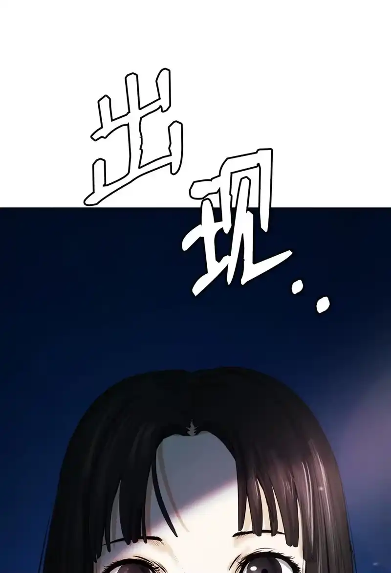 浪仙奇幻谈_h 49 闻君安在 第20页