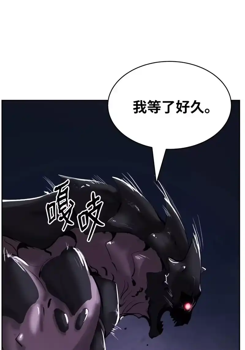 浪仙奇幻谈_h 49 闻君安在 第47页
