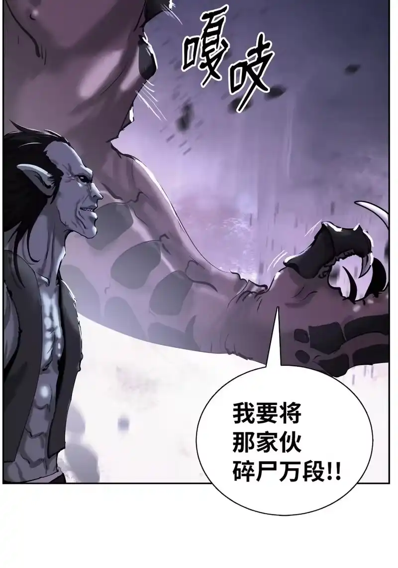 浪仙奇幻谈_h 49 闻君安在 第48页
