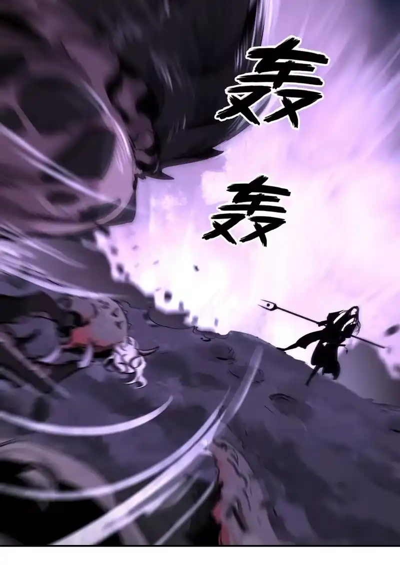 浪仙奇幻谈_h 49 闻君安在 第50页