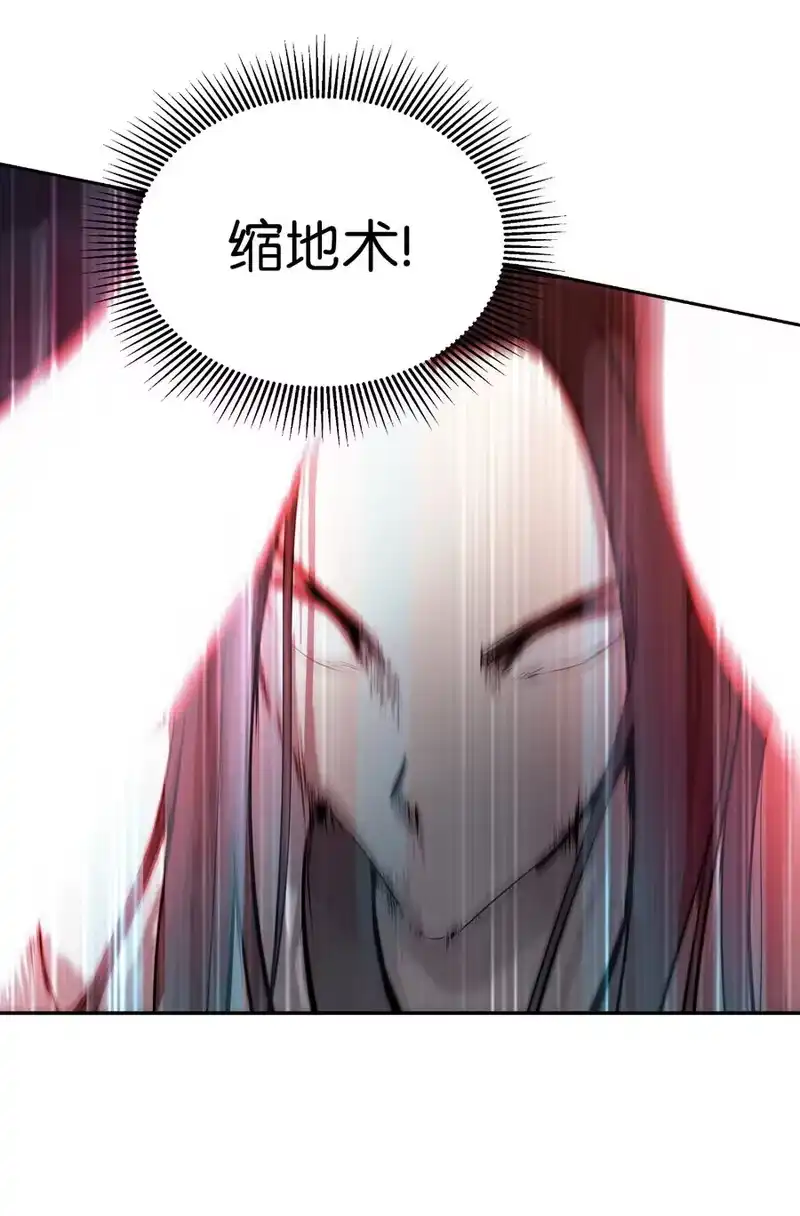 浪仙奇幻谈_h 49 闻君安在 第64页