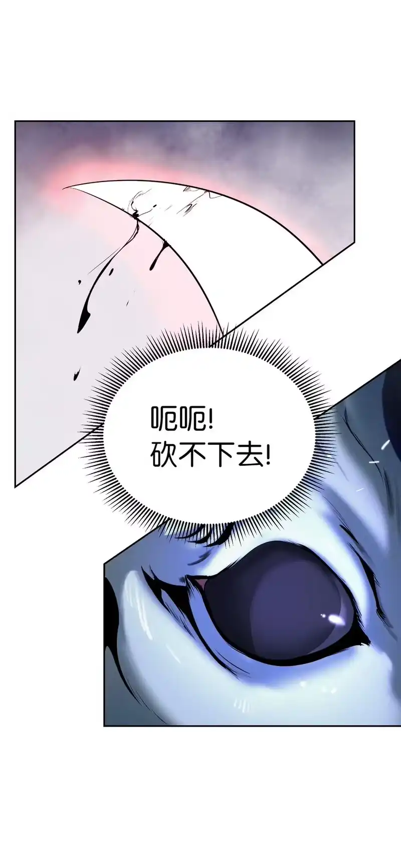 浪仙奇幻谈_h 49 闻君安在 第66页