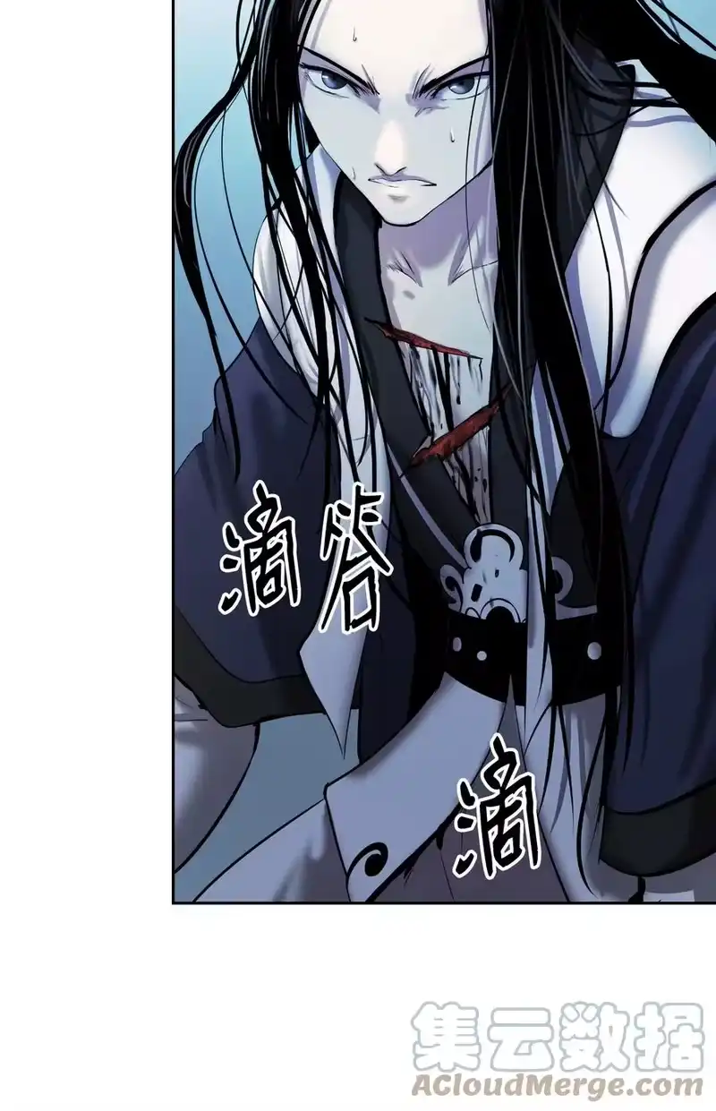 浪仙奇幻谈_h 49 闻君安在 第69页