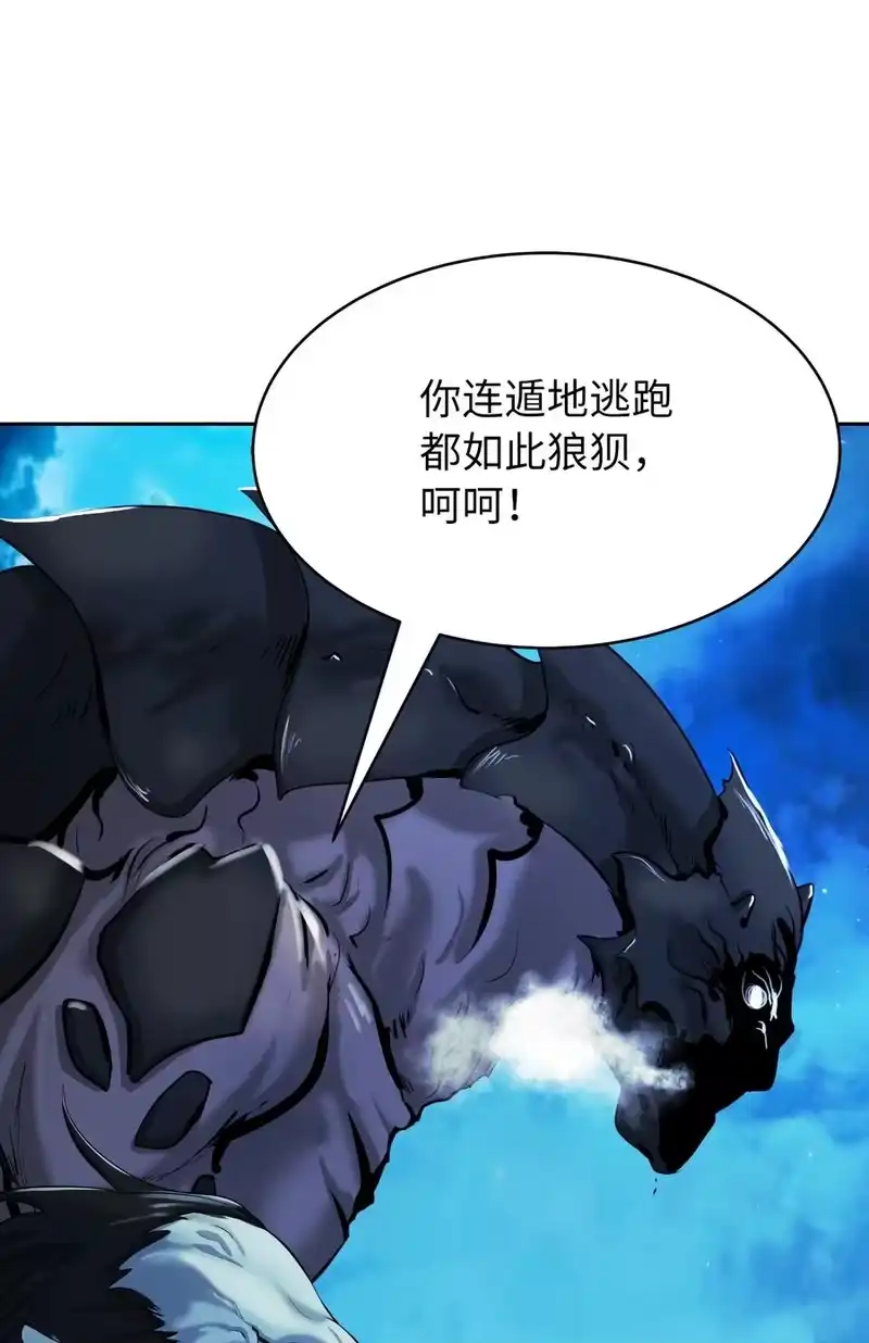 浪仙奇幻谈_h 49 闻君安在 第70页