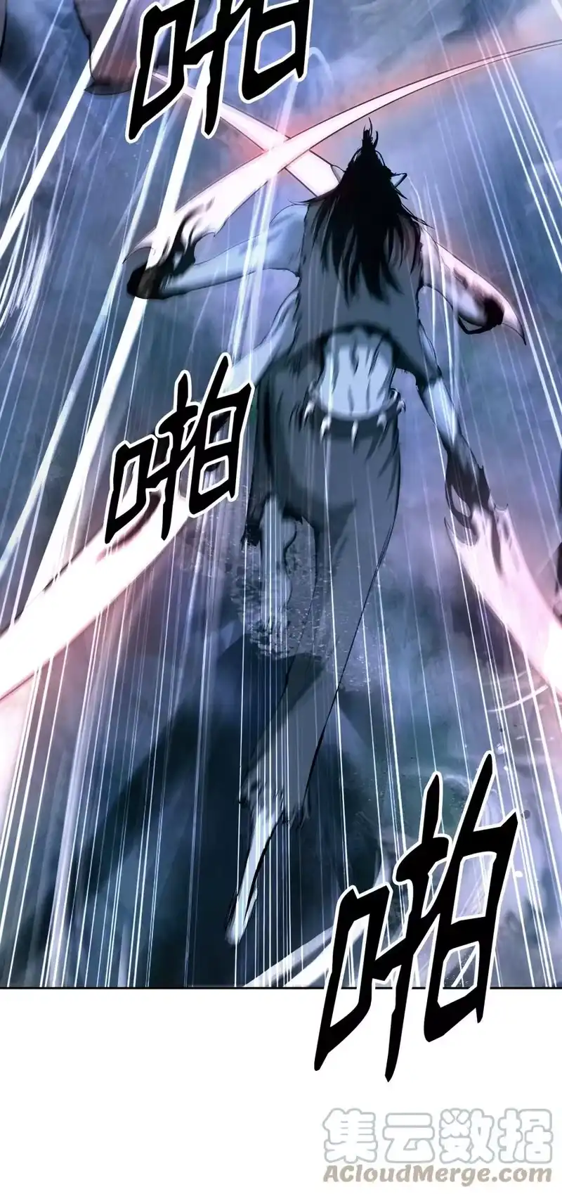 浪仙奇幻谈_h 49 闻君安在 第73页
