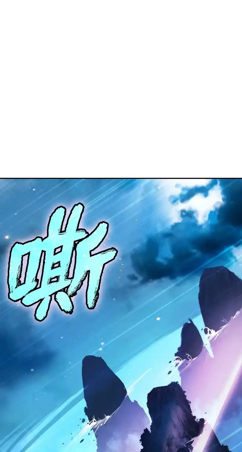 浪仙奇幻谈_h 49 闻君安在 第78页