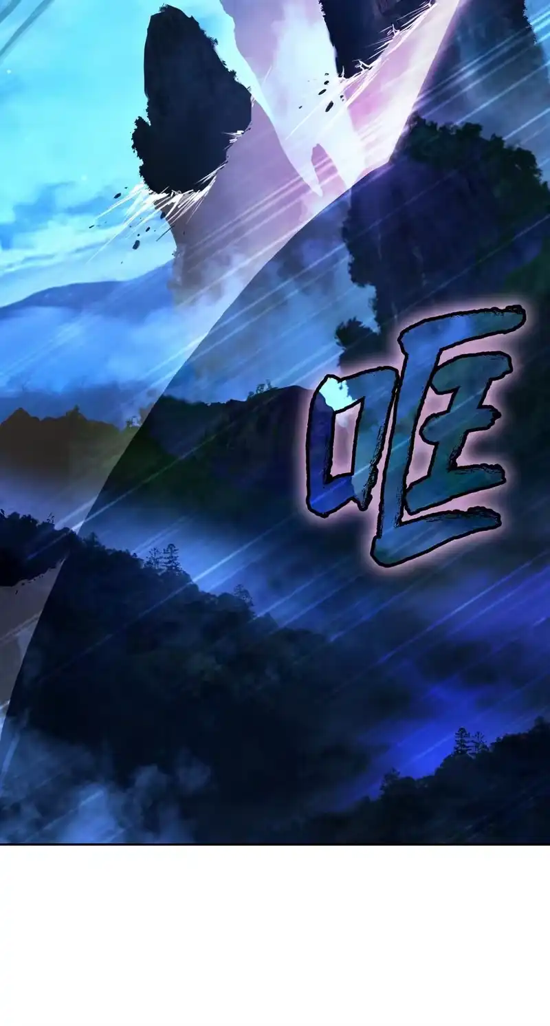 浪仙奇幻谈_h 49 闻君安在 第79页