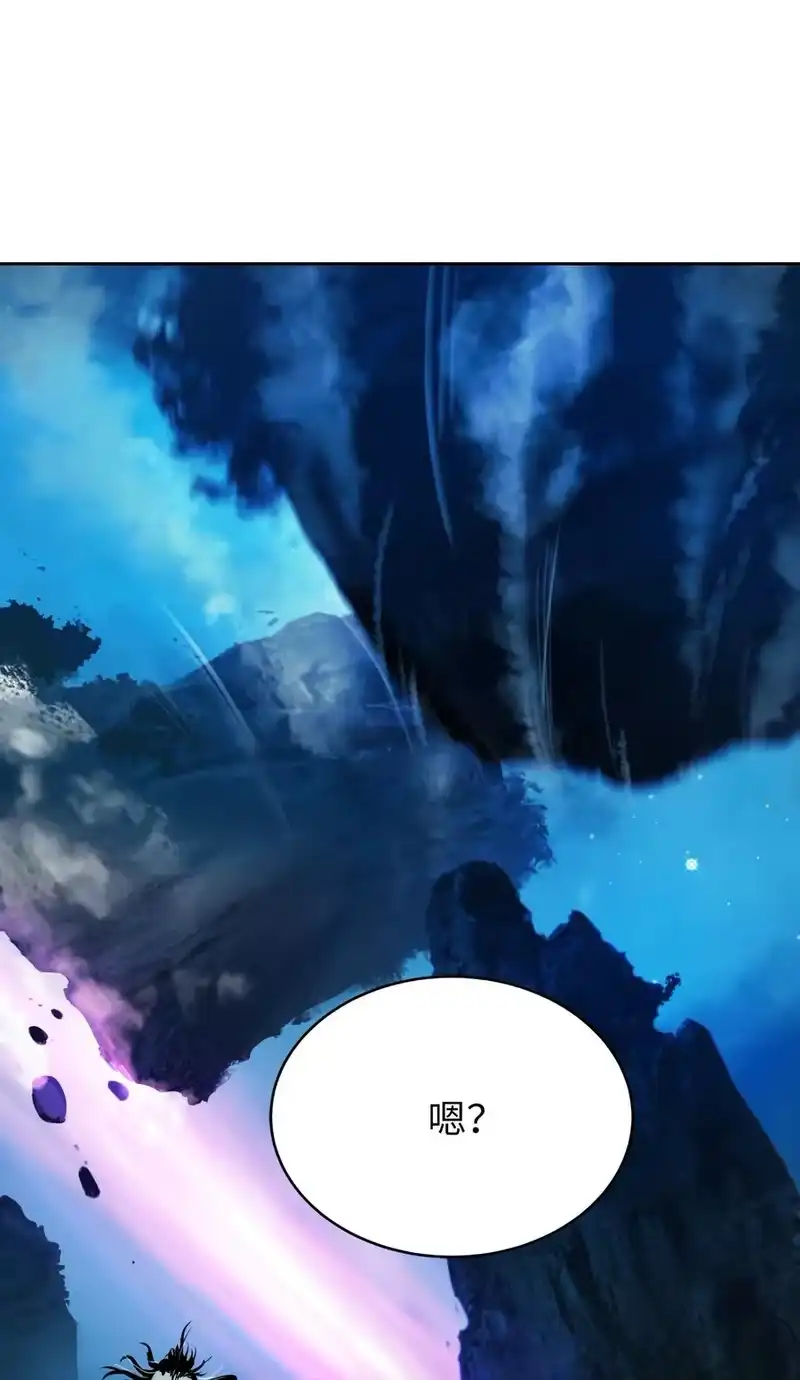 浪仙奇幻谈_h 49 闻君安在 第80页