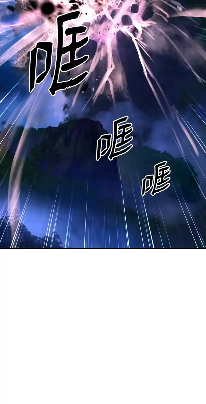 浪仙奇幻谈_h 49 闻君安在 第83页