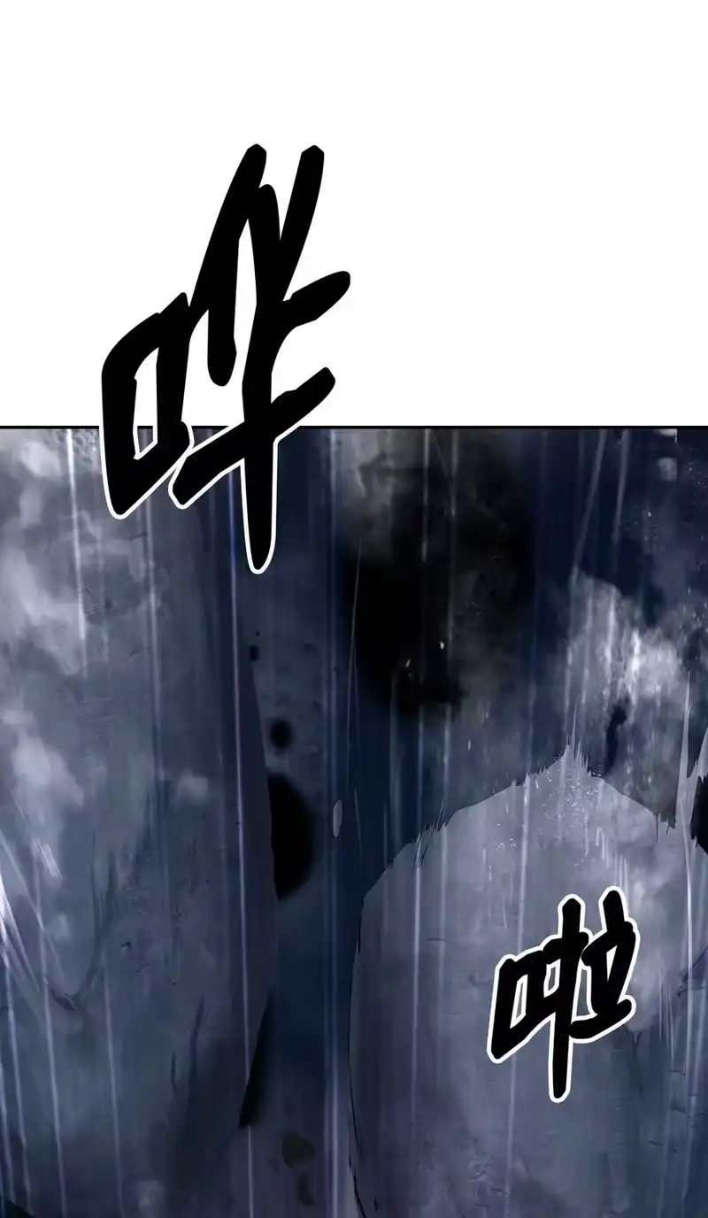 浪仙奇幻谈_h 49 闻君安在 第84页