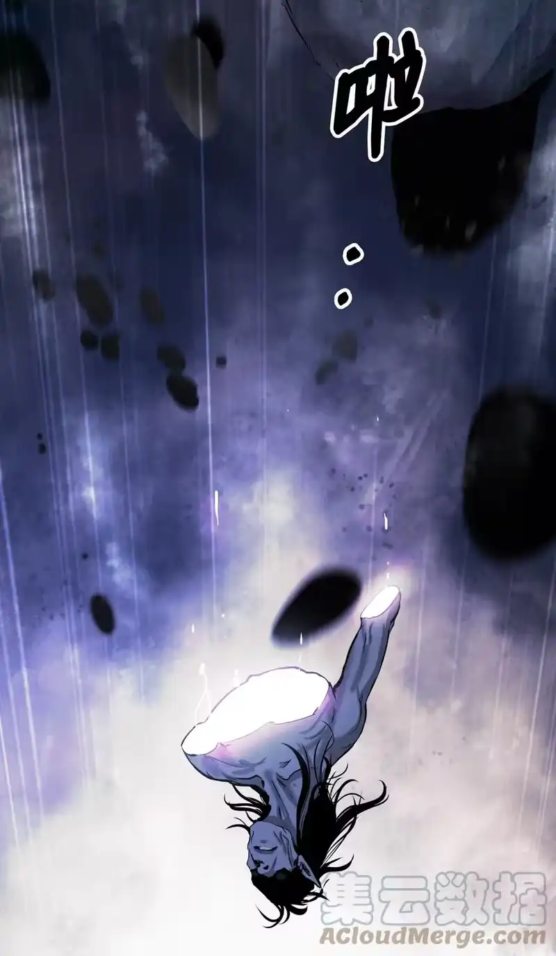 浪仙奇幻谈_h 49 闻君安在 第85页