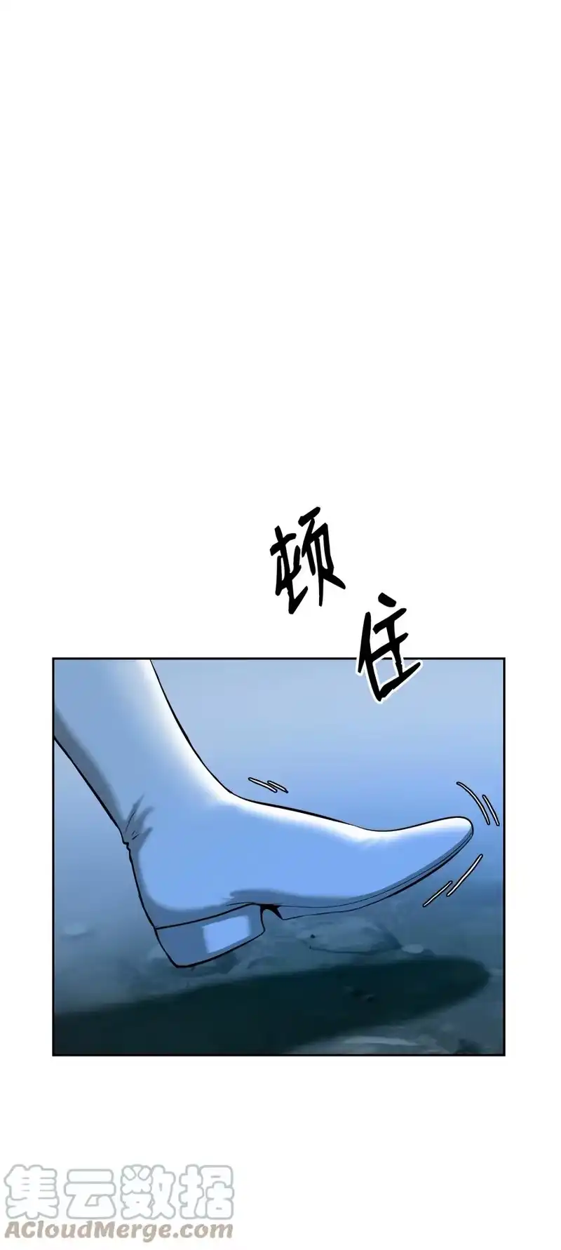 浪仙奇幻谈_h 49 闻君安在 第9页