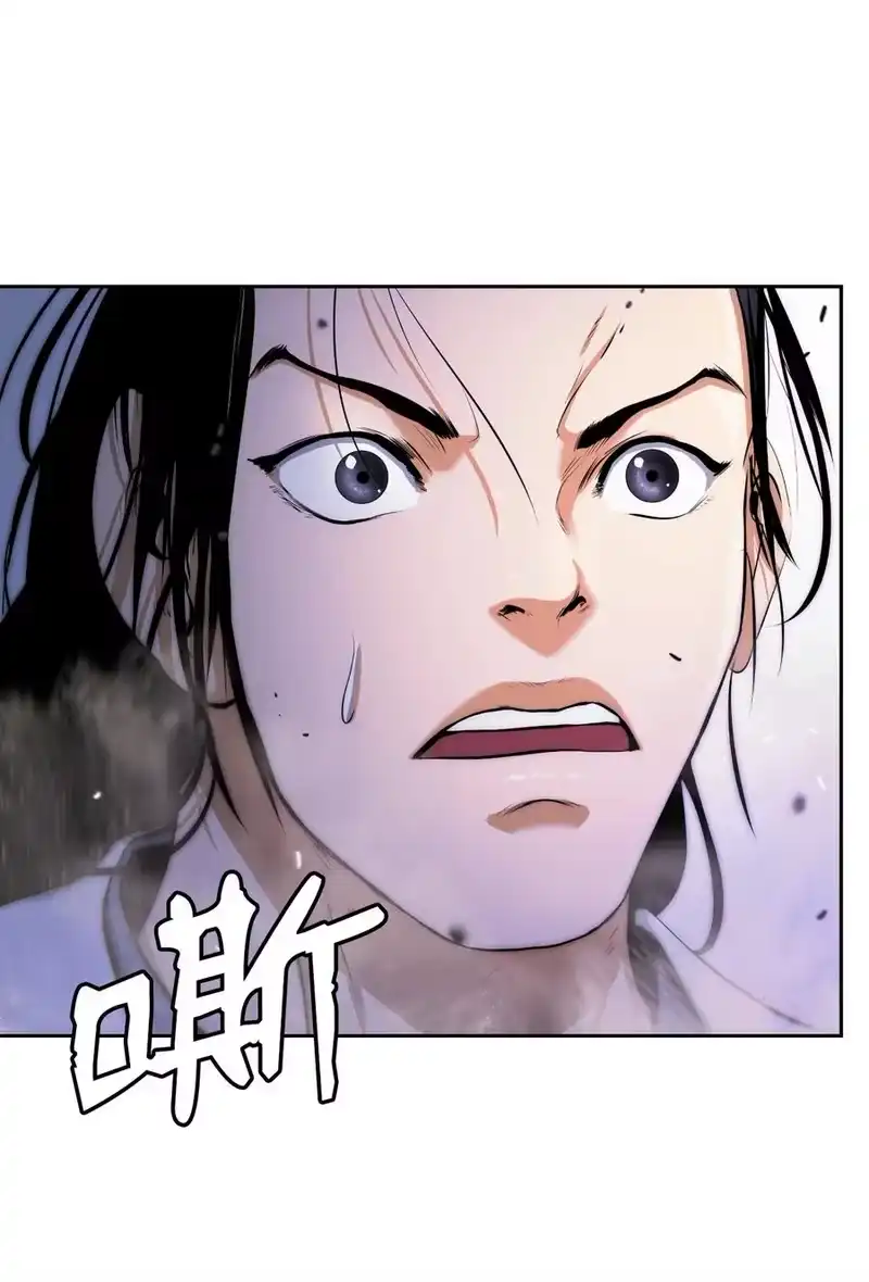 浪仙奇幻谈_h 50 僵尸魔师 第42页