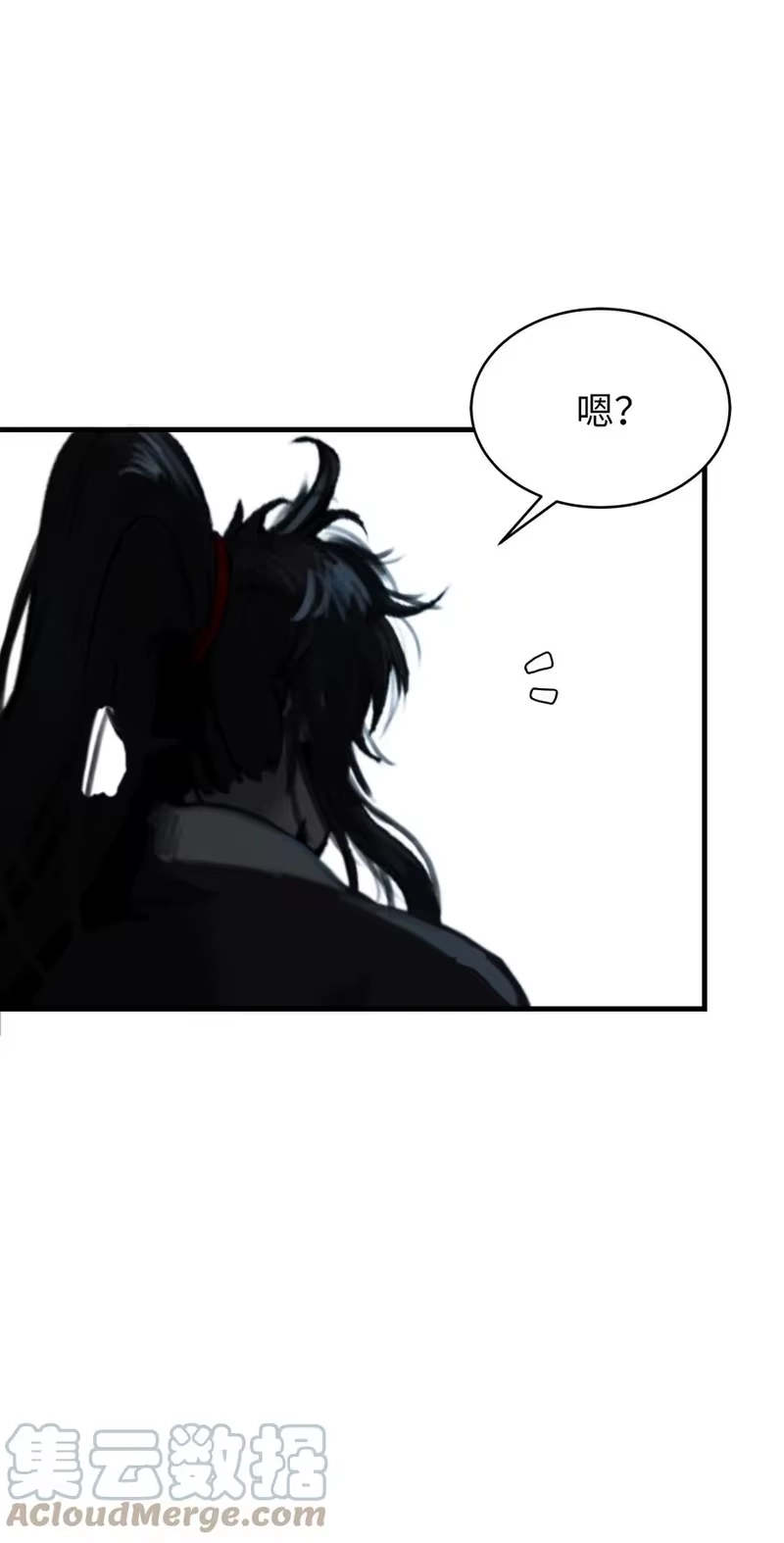 浪仙奇幻谈_h 50 僵尸魔师 第5页