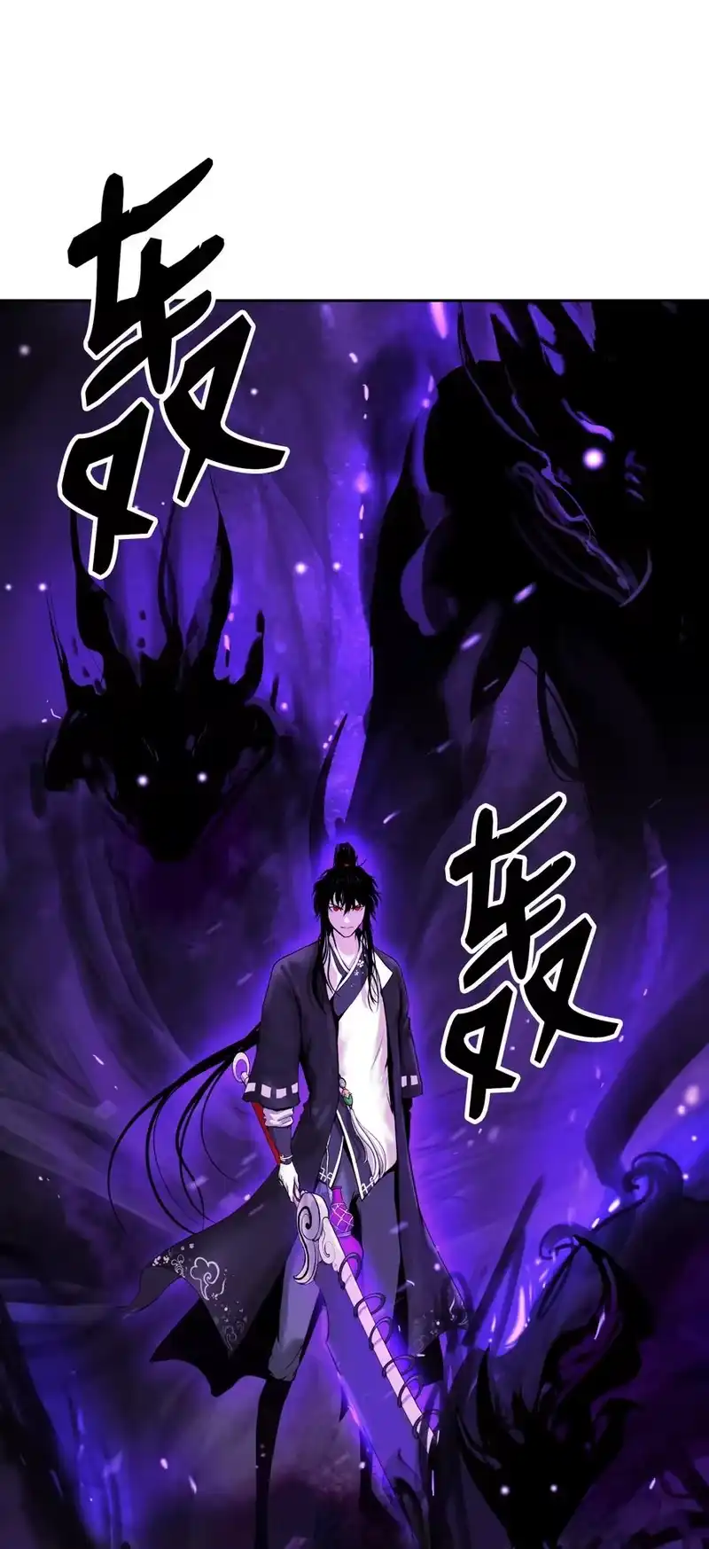 浪仙奇幻谈_h 50 僵尸魔师 第63页
