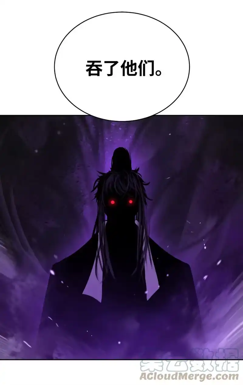 浪仙奇幻谈_h 50 僵尸魔师 第77页
