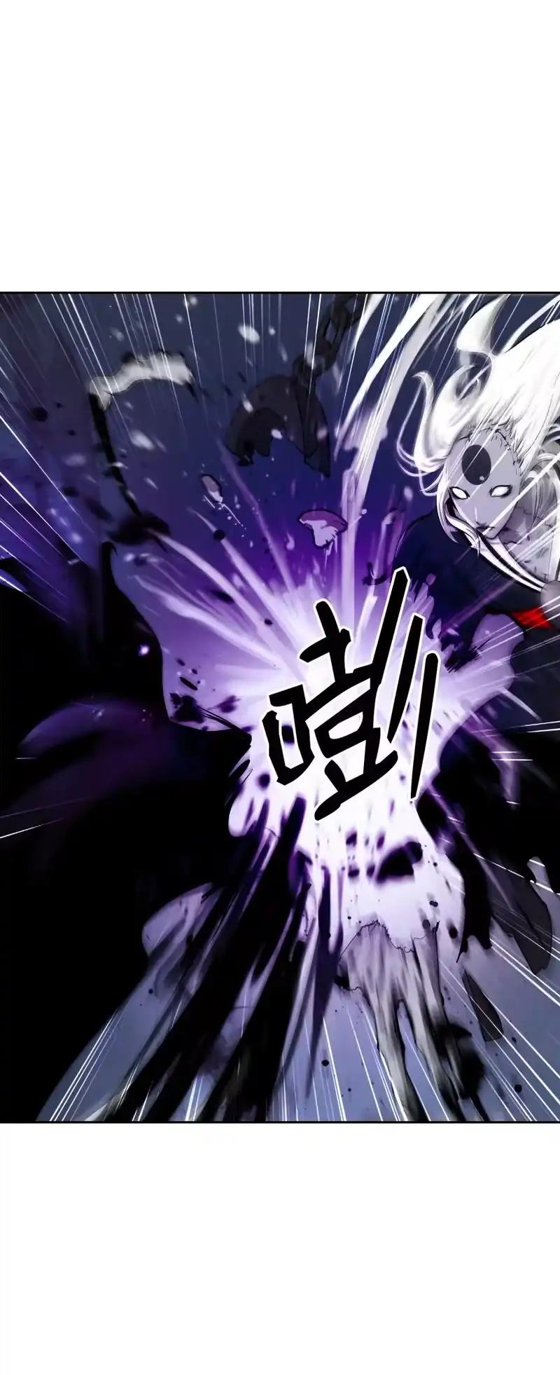 浪仙奇幻谈_h 50 僵尸魔师 第80页