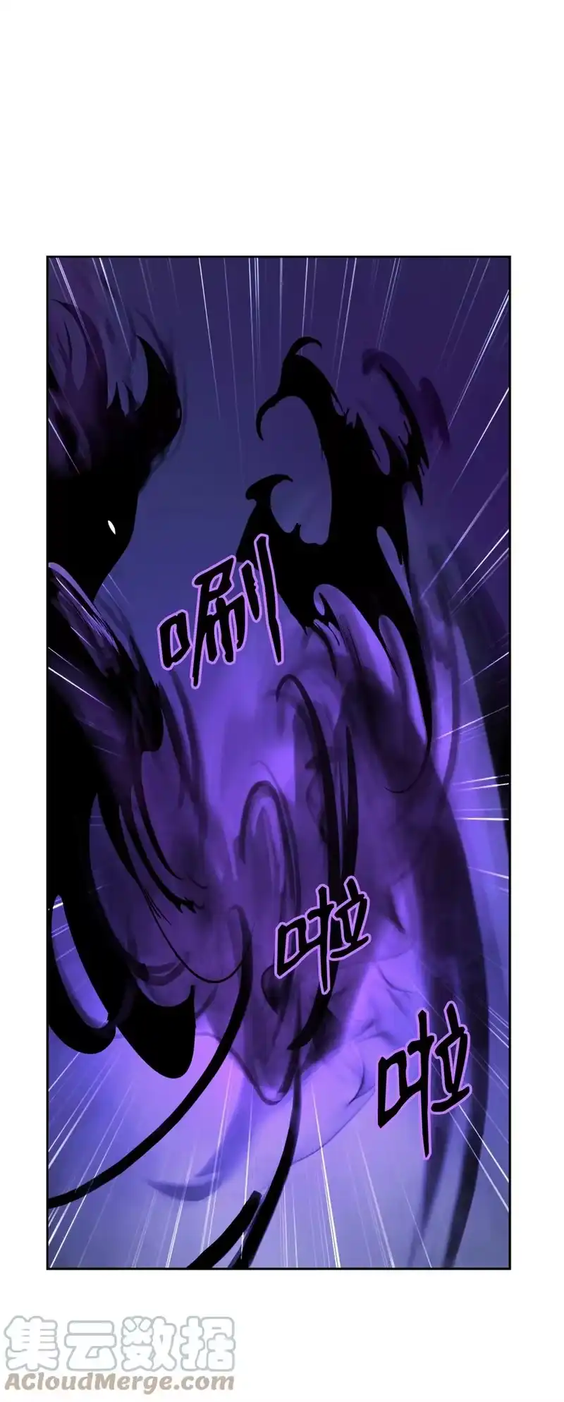 浪仙奇幻谈_h 50 僵尸魔师 第81页