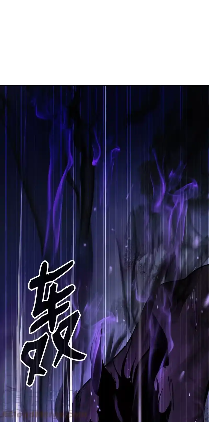 浪仙奇幻谈_h 50 僵尸魔师 第85页