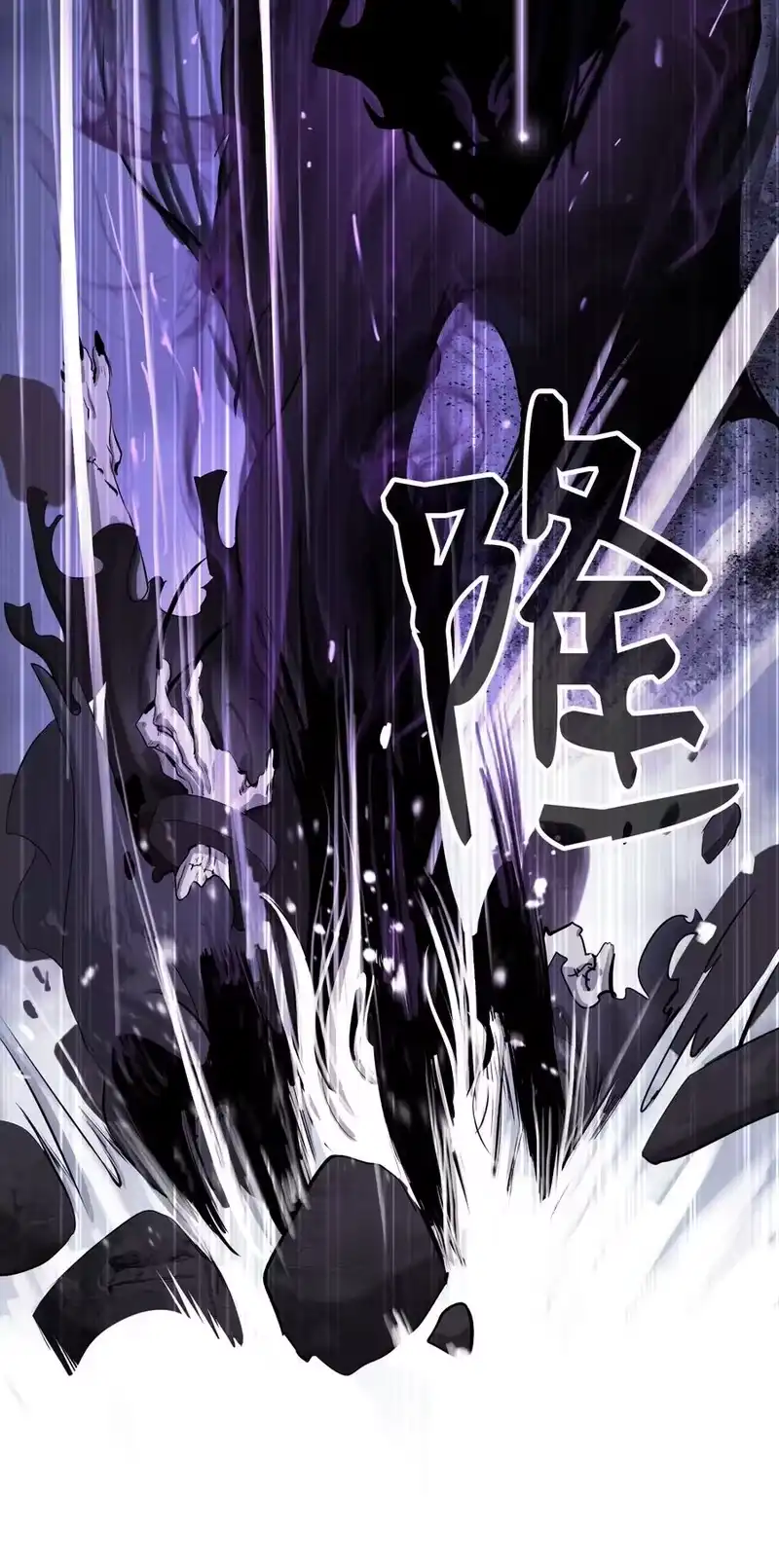 浪仙奇幻谈_h 50 僵尸魔师 第86页