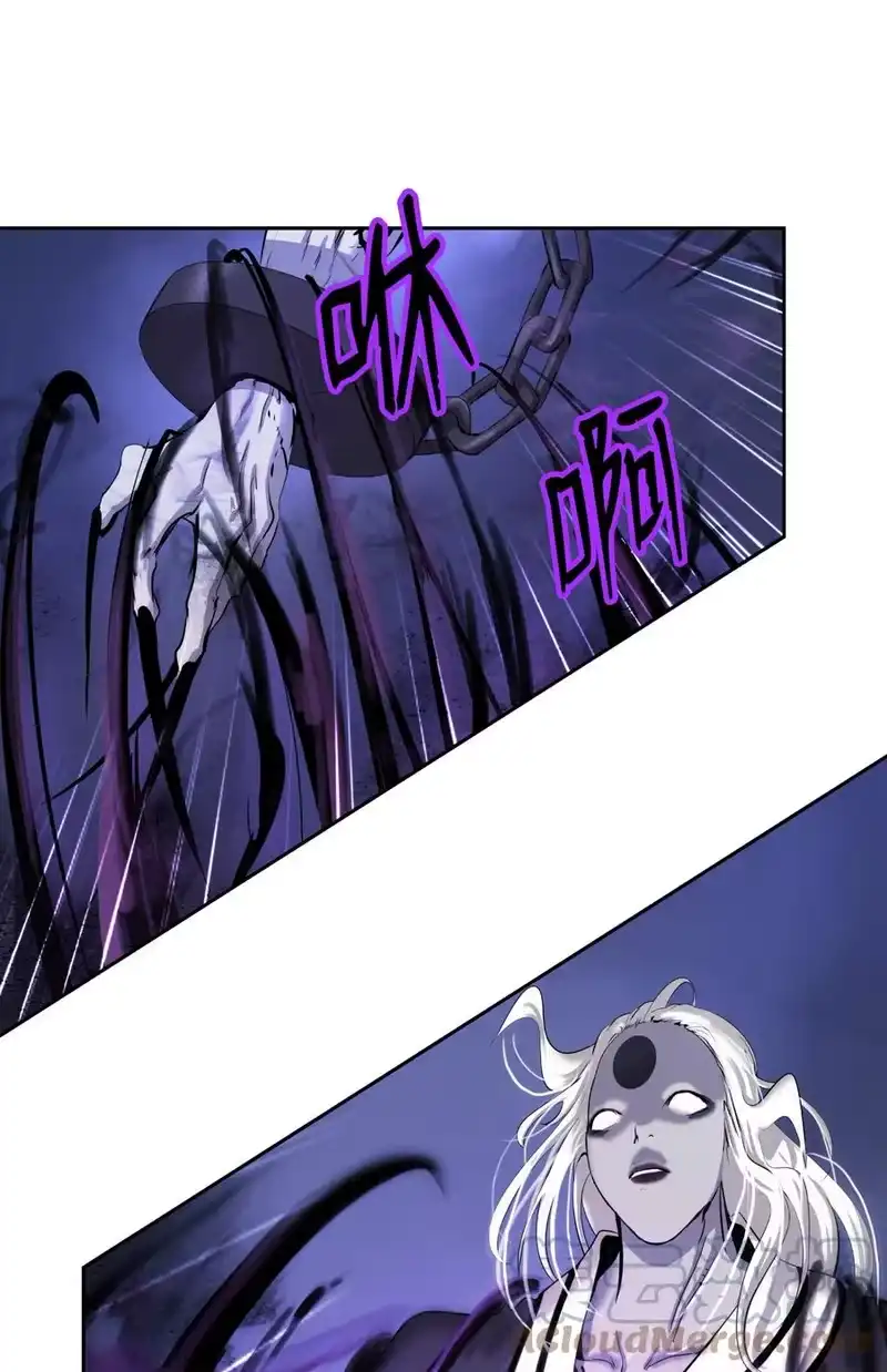 浪仙奇幻谈_h 50 僵尸魔师 第89页
