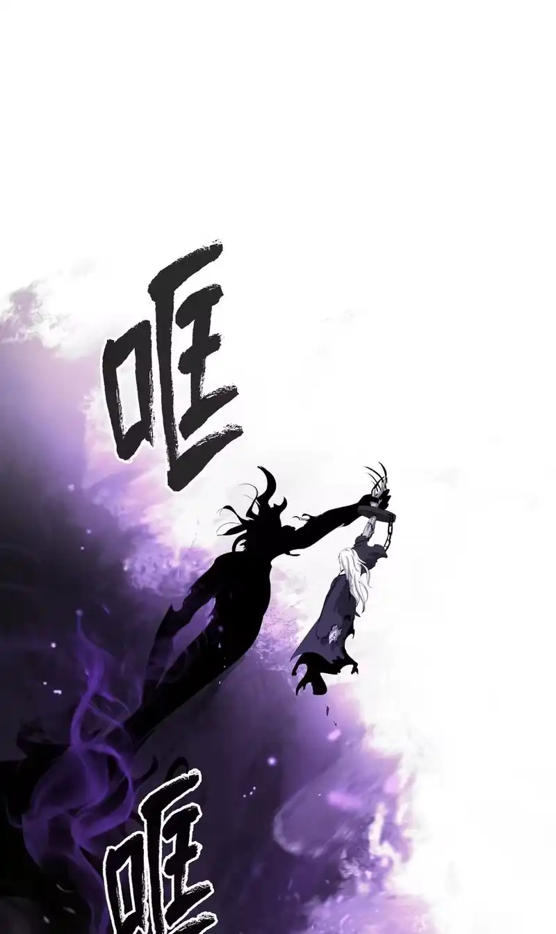 浪仙奇幻谈_h 50 僵尸魔师 第92页