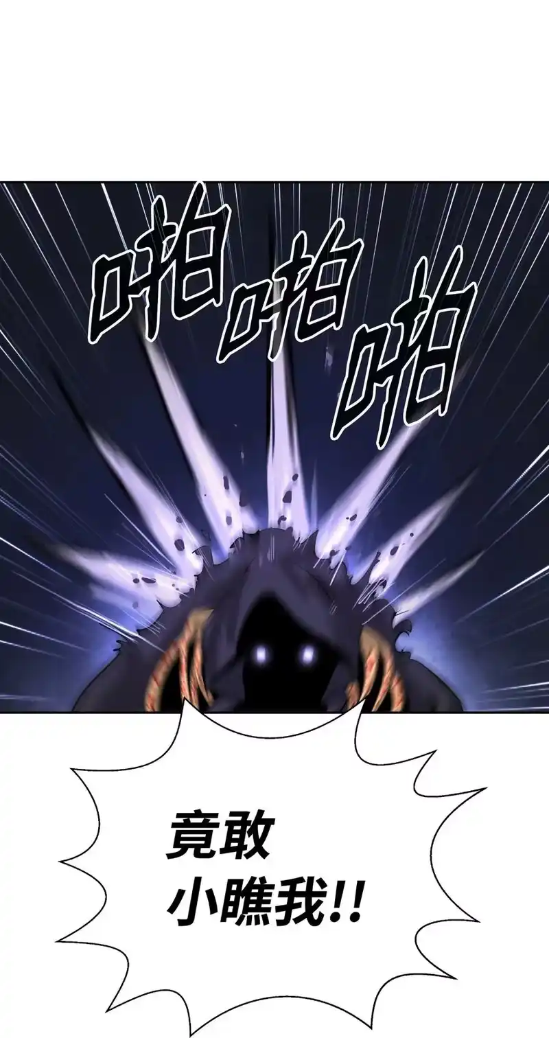 浪仙奇幻谈_h 50 僵尸魔师 第99页