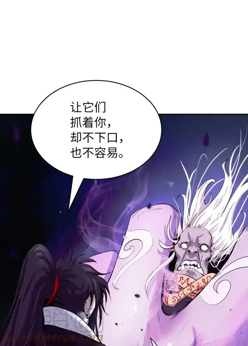 浪仙奇幻谈_h 51 遇思月狼 第16页