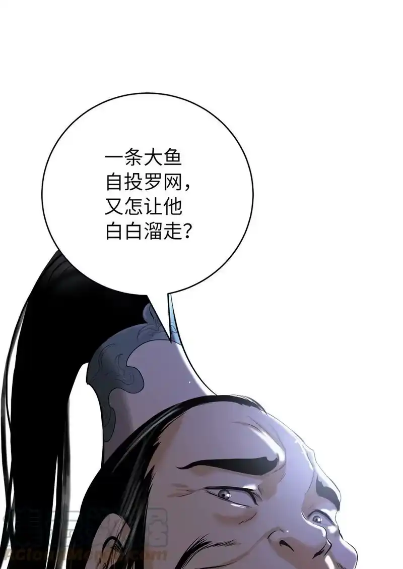 浪仙奇幻谈_h 51 遇思月狼 第28页