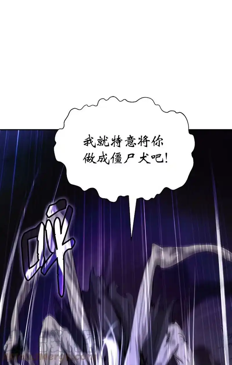 浪仙奇幻谈_h 51 遇思月狼 第4页