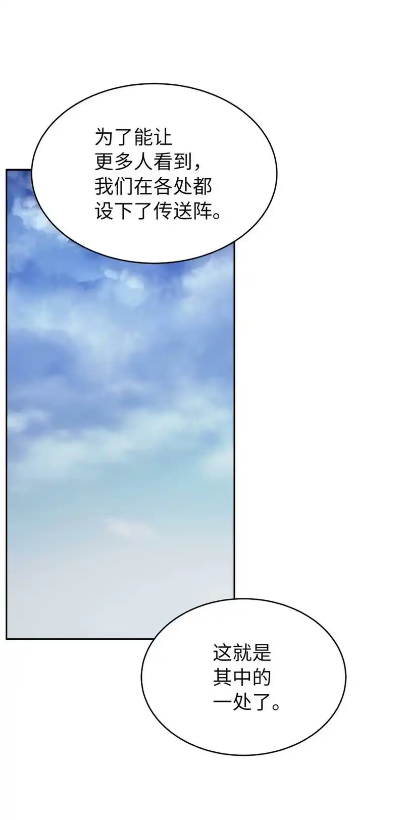 浪仙奇幻谈_h 51 遇思月狼 第45页