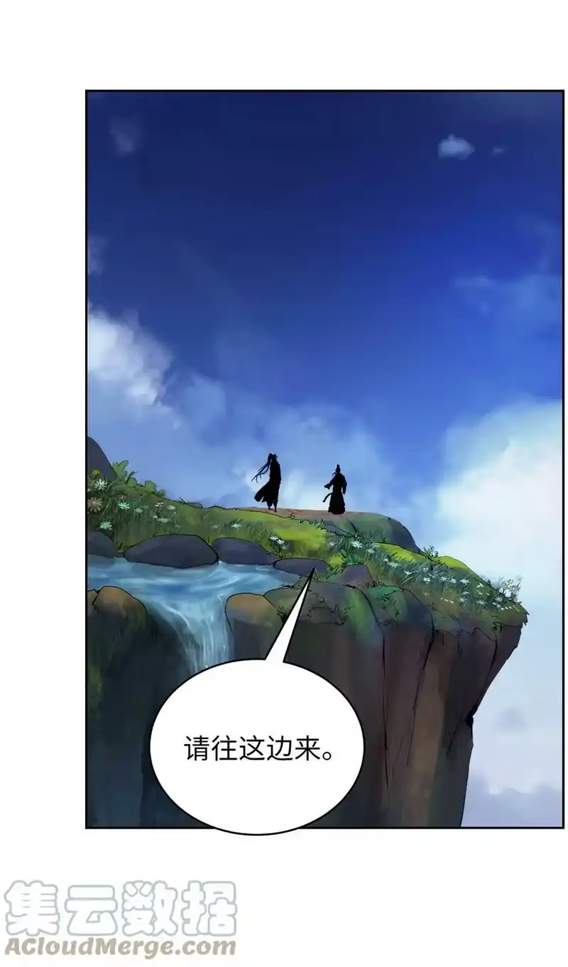浪仙奇幻谈_h 51 遇思月狼 第46页