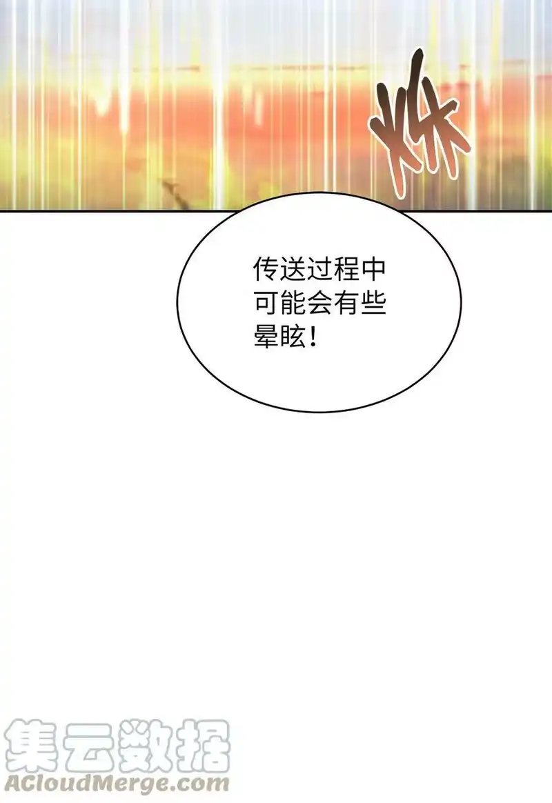 浪仙奇幻谈_h 51 遇思月狼 第49页